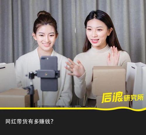 娱乐吃瓜直播间直播,揭秘娱乐吃瓜直播间幕后故事