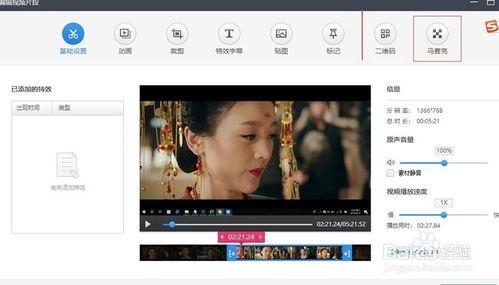 吃瓜娱乐视频剪辑软件