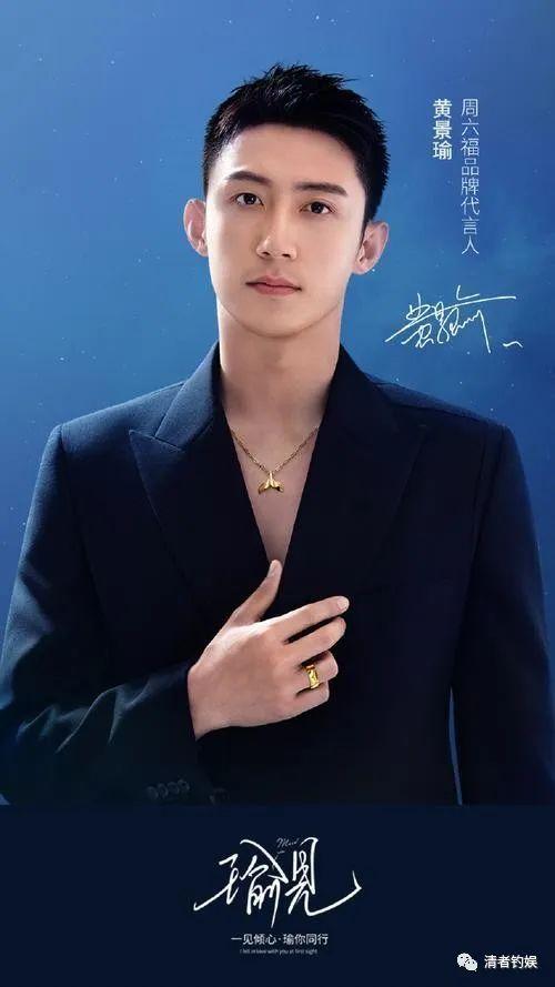 娱乐吃瓜男老板