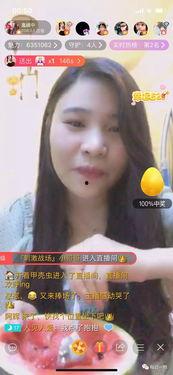 娱乐吃瓜的那些主播们,揭秘娱乐主播们的瓜田奇遇