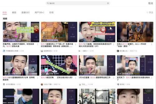 娱乐吃瓜的直播叫什么,揭秘热门娱乐吃瓜直播背后的故事