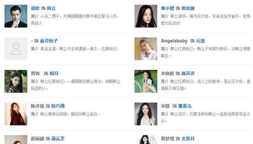 娱乐吃瓜酱网友总结